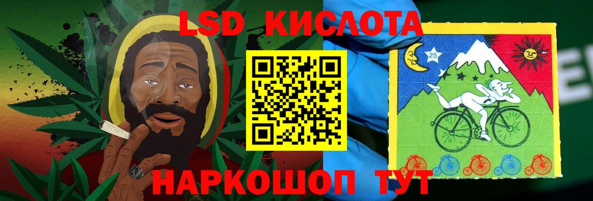 Лсд 25 экстази ecstasy  Вход с VPN  Лсд 25 экстази ecstasy  Улан-Удэ 