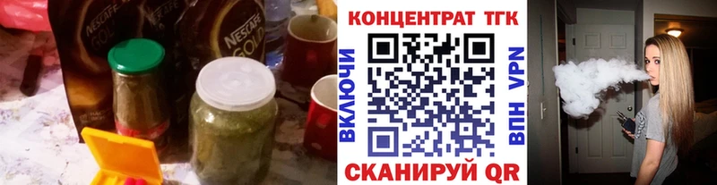 где можно купить наркотик Улан-Удэ shop клад ТГК гашишное масло
