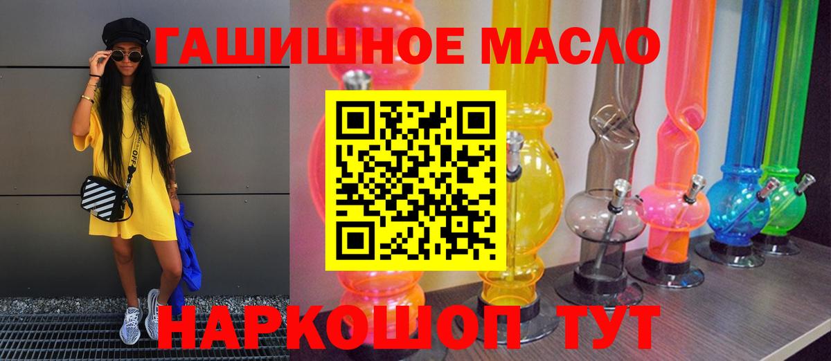Дистиллят ТГК Wax Улан-Удэ
