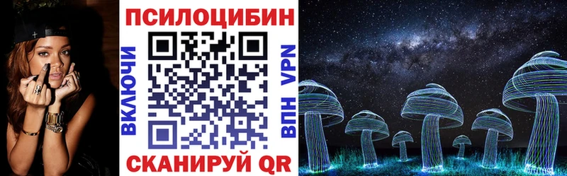 Псилоцибиновые грибы Magic Shrooms  цена   Улан-Удэ 