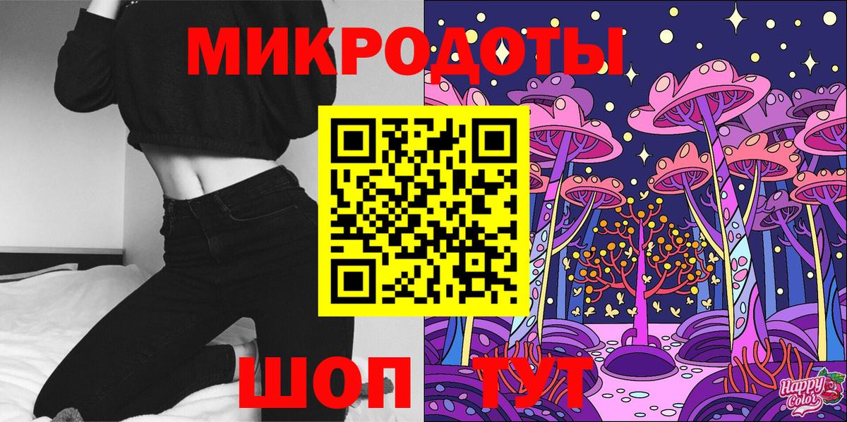 хочу   Вход с VPN  Улан-Удэ  Псилоцибиновые грибы прущие грибы 